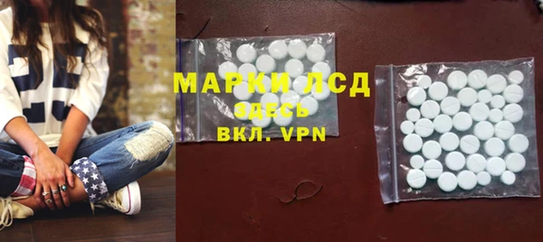 MDMA Белокуриха